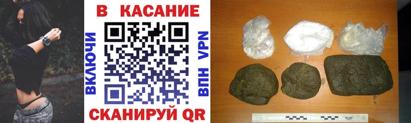 Купить наркотик Альметьевск hydra сайт Бутират Гашиш Каннабис