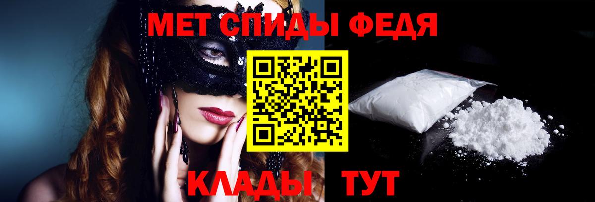 Альметьевск  АМФЕТАМИН  Вход с VPN  Amphetamine  дарк нет клад  АМФЕТАМИН 97% 