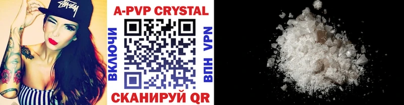 A PVP СК КРИС  Альметьевск 