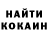 Кокаин VHQ Anya Smetanka