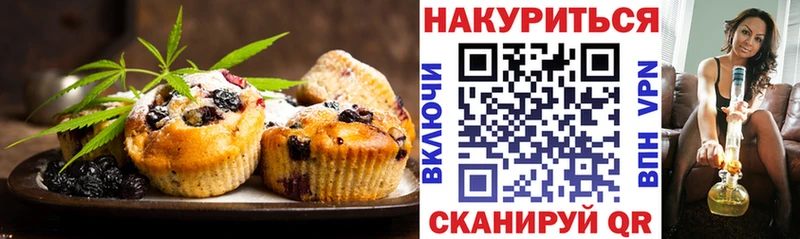 купить наркотики сайты  Альметьевск  Еда ТГК конопля 