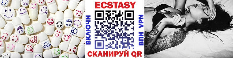 хочу наркоту  Альметьевск  Ecstasy mix 