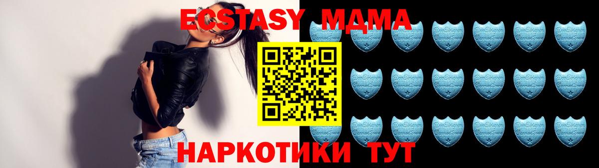 ЭКСТАЗИ Philipp Plein  ЭКСТАЗИ 280мг  Вход с VPN  ЭКСТАЗИ  Альметьевск 