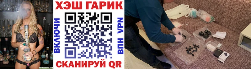 Гашиш VHQ  где купить наркотик  Альметьевск 