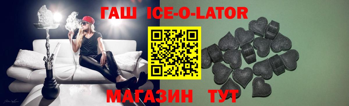 ГАШИШ индика сатива Альметьевск