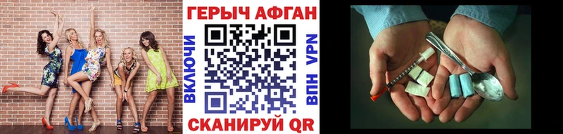 Героин VHQ  Альметьевск 