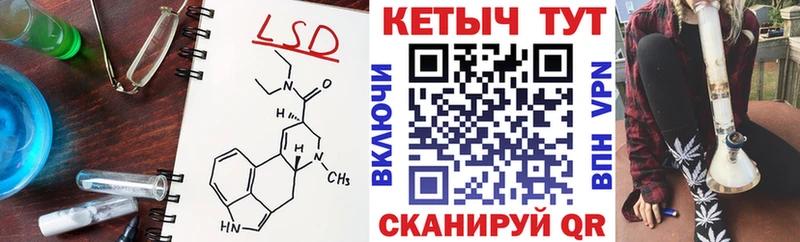 площадка состав  Альметьевск  КЕТАМИН VHQ  наркошоп 