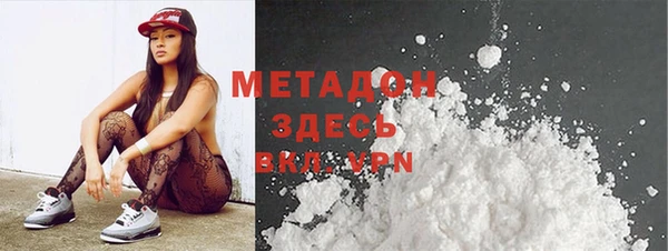 кокаин перу Покровск