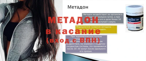 мяу мяу кристалл Покачи