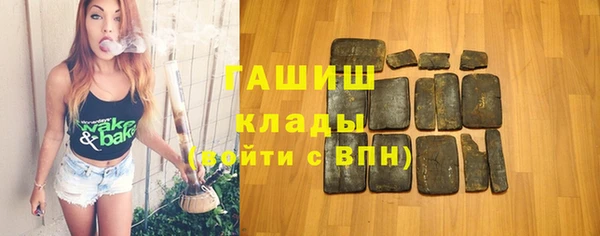 мяу мяу кристалл Покачи