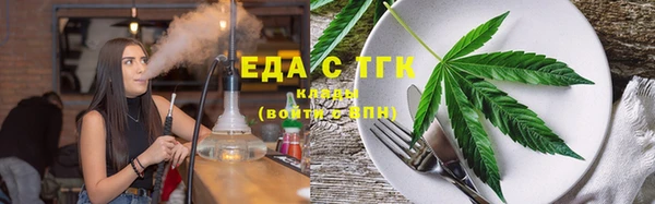 кокаин перу Покровск