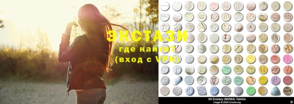 мяу мяу кристалл Покачи