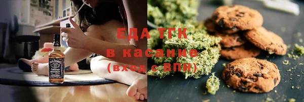 мяу мяу кристалл Покачи
