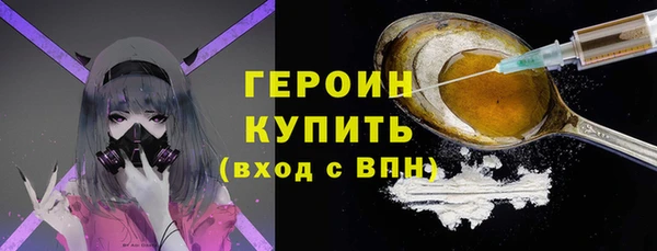 кокаин перу Покровск
