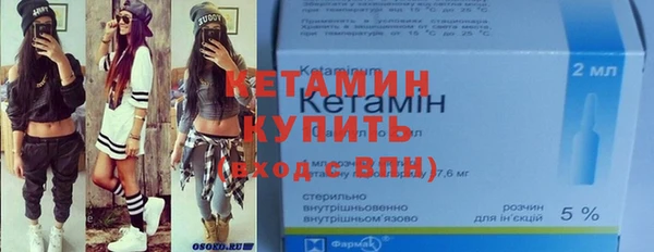 мяу мяу кристалл Покачи