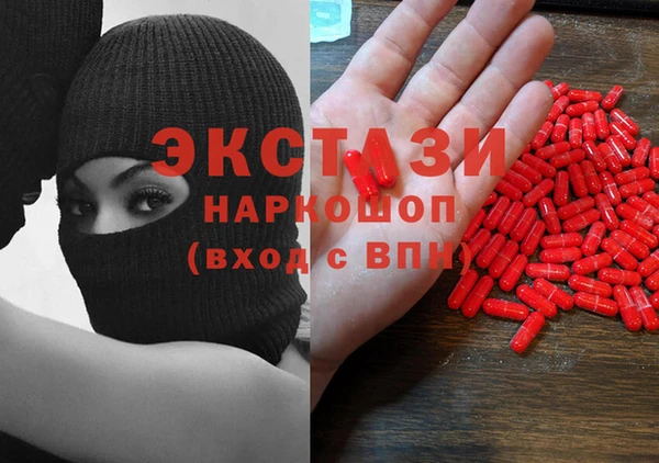 мяу мяу кристалл Покачи