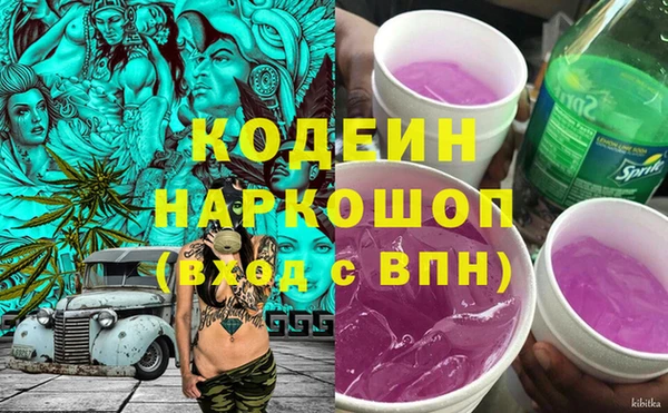 мяу мяу кристалл Покачи