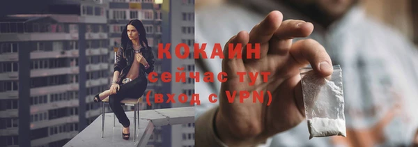 кокаин перу Покровск