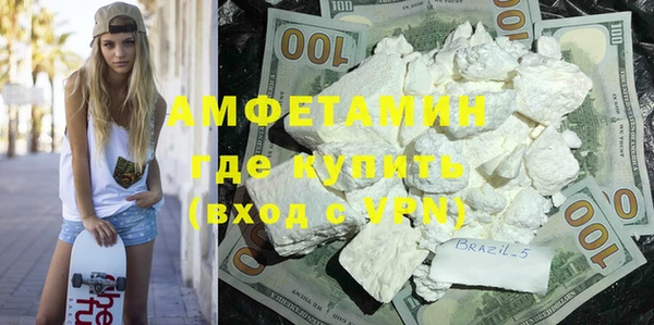 мяу мяу кристалл Покачи