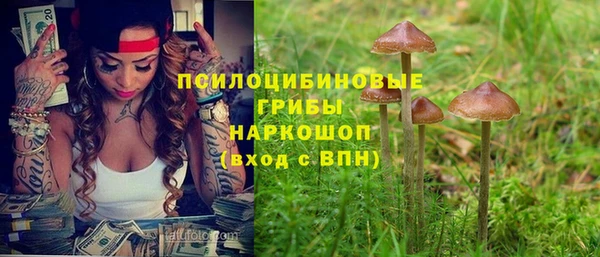 кокаин перу Покровск