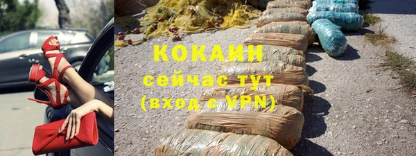 бошки Покров