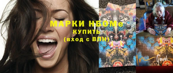 мяу мяу кристалл Покачи