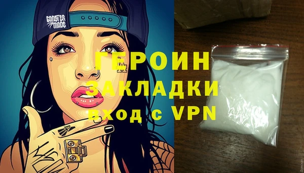 бошки Покров