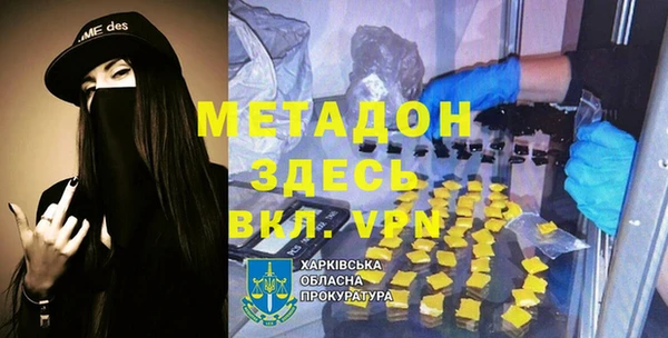 кокаин перу Покровск