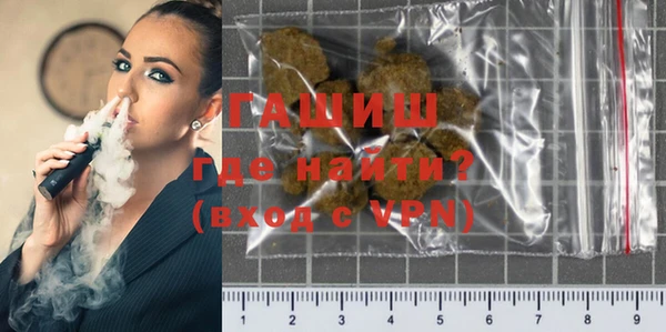 мяу мяу кристалл Покачи
