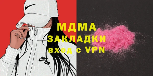 молекула духа Болотное