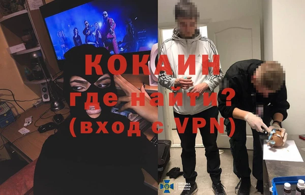 кокаин перу Покровск
