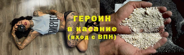 кокаин перу Покровск