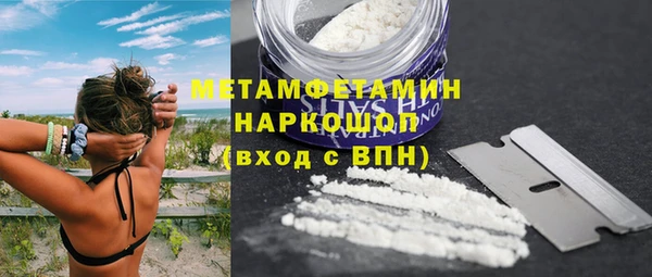 мяу мяу кристалл Покачи