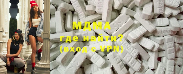 кокаин перу Покровск