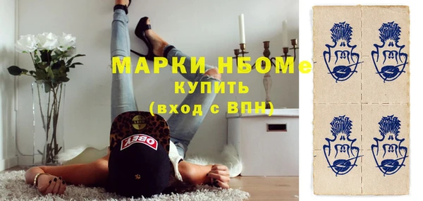 кокаин перу Покровск