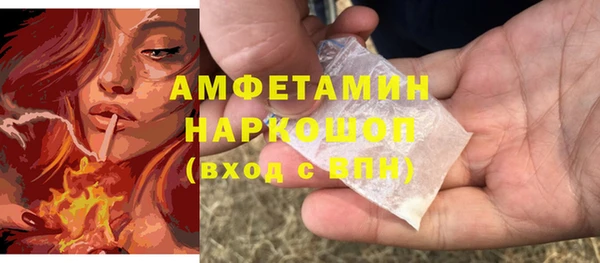 кокаин перу Покровск