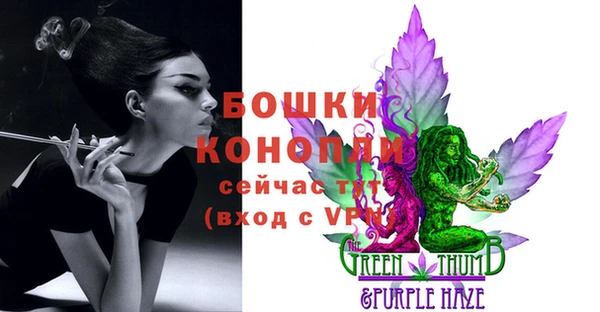бошки Покров