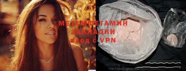 бошки Покров