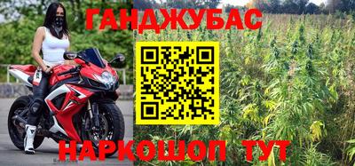 дурь Аша