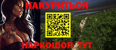 дурь Аша