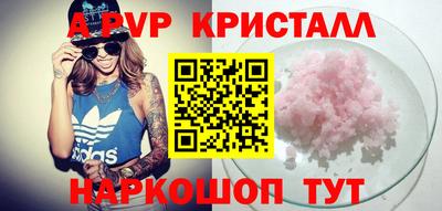 MDMA Ачхой-Мартан