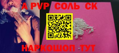 стаф Баксан