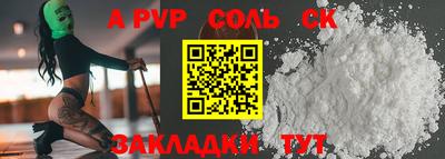 дурь Аша