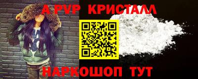 дурь Аша