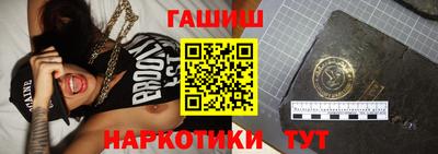 дурь Аша