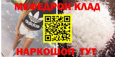 MDMA Ачхой-Мартан