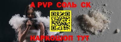 дурь Аша