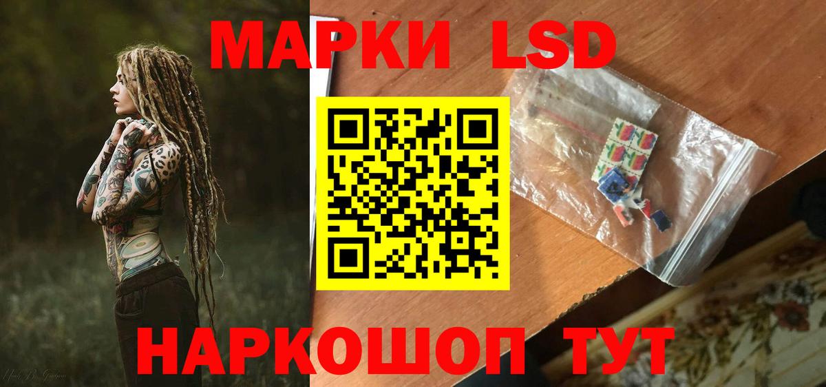 Альметьевск  Лсд 25 экстази кислота  LSD-25 экстази кислота  Вход с VPN 