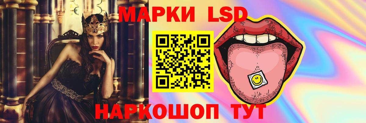 Лсд 25 экстази кислота Альметьевск