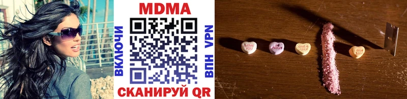 MDMA Molly Альметьевск
